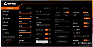 技嘉AORUS AD27QD評測 幾乎全能的電競戰術裝備，還需輔助軟件嗎？