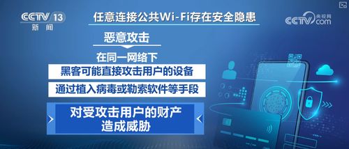 假期網(wǎng)絡(luò)享受需警惕，網(wǎng)絡(luò)安全陷阱不可忽視