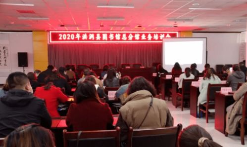 公共文化服務(wù)提質(zhì)增效 洪洞圖書館多措并舉，助力文化惠民與學(xué)霸打卡新地標(biāo)